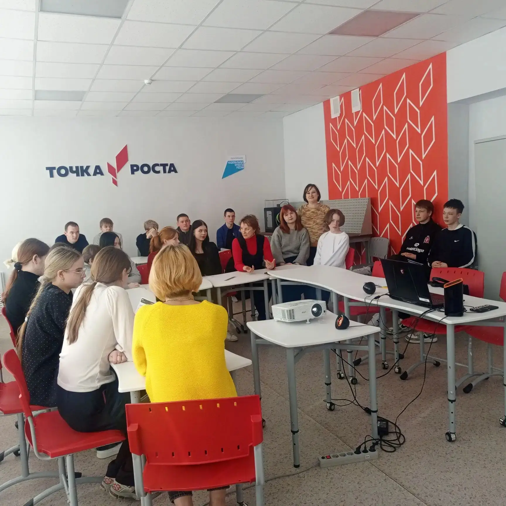 Мероприятие в ЦО Точка Роста.